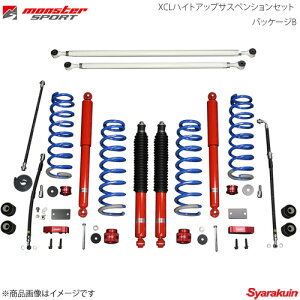 MONSTER SPORT X^[X|[c XCLnCgAbvTXyVZbg pbP[WB Wj[ JB23W 04.10`(5^`) 5115G1-5250XB