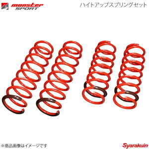 MONSTER SPORT/X^[X|[c nCgAbvXvOZbg Wj[ JB64W 18.07`(1^`) 520500-5500M