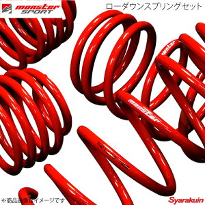 MONSTER SPORT/X^[X|[c [_EXvOZbg Ag[NX HA36S 15.12`(1^/2^) 520501-7320M