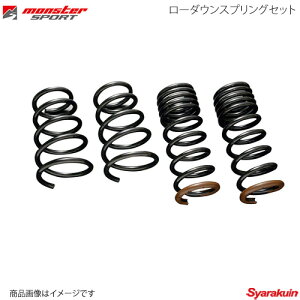 MONSTER SPORT/�����X�^�[�X�|�[�c ���[�_�E���X�v�����O�Z�b�g �X�N�������S�� DG64W 05.09�` 520550-3800M