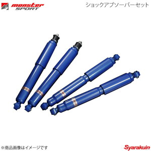 MONSTER SPORT X^[X|[c VbNAu\[o[Zbg Wj[ JB23W 98.10`(1^`) 530500-5200M