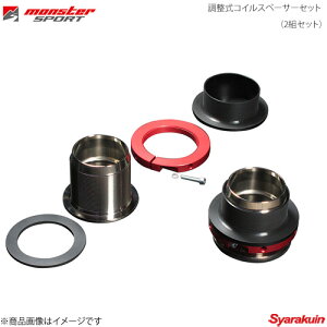 MONSTER SPORT X^[X|[c RCXy[T[Zbg (2gZbg) Wj[VG JB43W 02.01`(3^`) 592300-5200M