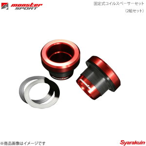 MONSTER SPORT X^[X|[c Œ莮RCXy[T[Zbg (2gZbg) Wj[ JB23W 98.10`(1^`) 595300-5200M