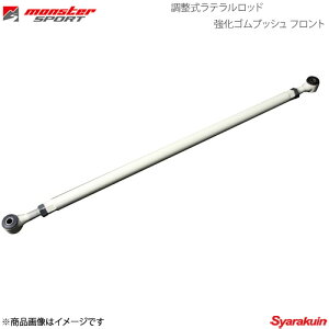 MONSTER SPORT X^[X|[c ebhSubV tg Wj[Ch VG JB33W JB43W 98.1ȍ~ 615500-5200M