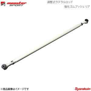 MONSTER SPORT X^[X|[c ebhSubV A Wj[Ch VG JB33W JB43W 98.1ȍ~ 615510-5200M