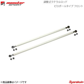 楽天市場 Jb23 ラテラルロッド ピロの通販