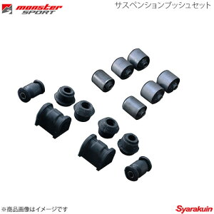 MONSTER SPORT �����X�^�[�X�|�[�c �T�X�y���V�����u�b�V���Z�b�g ��22�X�^�r�p �A���g���[�N�X CP21S/CR/CS22S/CM22V ��22�X�^�r�p 1�䕪640550-2022M