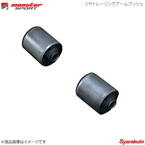 MONSTER SPORT �����X�^�[�X�|�[�c �����g���[�����O�A�[���u�b�V�� Kei HN11S/HN12S/HN21S/HN22S �{�f�B�� 645500-2000M