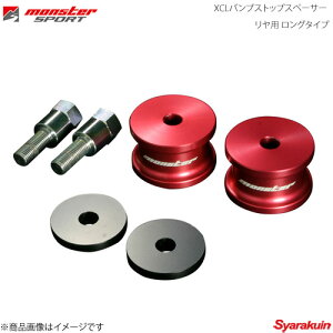 MONSTER SPORT/X^[X|[c XCLovXgbvXy[T[ p O^Cv Wj[VG JB43W 02.01`(3^`) 646580-5200M