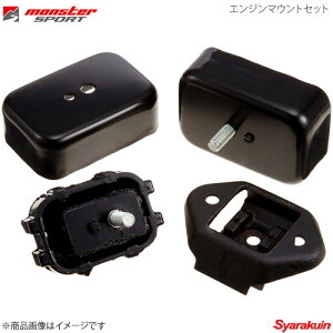 MONSTER SPORT X^[X|[c GW}EgZbg Wj[ JB23W 1䕪(3_set) 647500-2800M