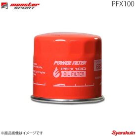 MONSTER SPORT モンスタースポーツ PFX100 レビュー E-DB5PA(200001〜) 95.8〜99.2 B5 - ガソリン車 2WD - 68MT