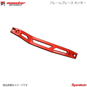 MONSTER SPORT X^[X|[c t[u[X Z^[ SRXeBO[ MH55S 17.01`(1^`j FF 754100-7350M