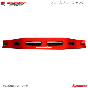 MONSTER SPORT X^[X|[c t[u[X Z^[ XCtgX|[c ZC33S 17.09`(1^`j FF 754100-7650M