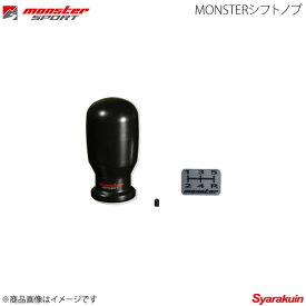 MONSTER SPORT モンスタースポーツ MONSTER シフトノブ 差込タイプ アルトワークス HA36S ブラック Bタイプ(スティック型) 831121-7350m
