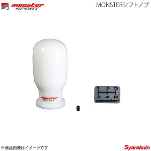 MONSTER SPORT X^[X|[c MONSTER Vtgmu ^Cv Ag[NX HA36S zCg B^Cv(XeBbN^) 831126-7350m