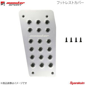 MONSTER SPORT �����X�^�[�X�|�[�c �t�b�g���X�g�J�o�[ �G�u���C���S�� DA17W 4AT �N�����A���}�C�g 841502-3900M