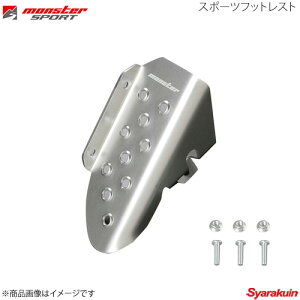MONSTER SPORT X^[X|[c X|[ctbgXg Wj[ JB64W MT NA}Cg 842563-5200M