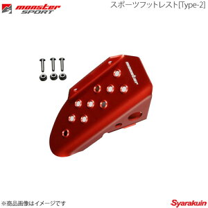 MONSTER SPORT �����X�^�[�X�|�[�c �X�|�[�c�t�b�g���X�gType-2 �W���j�[�V�G��(���C�h) JB43W MT ���b�h�A���}�C�g 842572-5200M
