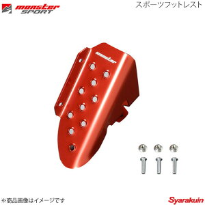 MONSTER SPORT X^[X|[c X|[ctbgXg Wj[VG JB64W MT bhA}Cg 842573-5200M