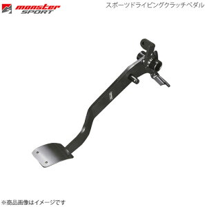 MONSTER SPORT �����X�^�[�X�|�[�c �X�|�[�c�h���C�r���O�N���b�`�y�_�� �X�C�t�g ZC83S 5MT 846500-7650M
