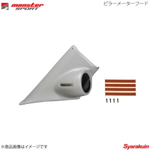 MONSTER SPORT X^[X|[c s[[^[t[h GuCo DA17V 15.02`851510-3900M