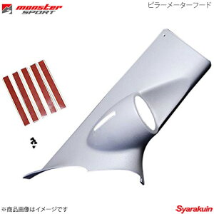 MONSTER SPORT X^[X|[c s[[^[t[h XCtg ZC72S ZD72S 1^ 2^ 3^ 851510-4850M