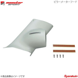 MONSTER SPORT X^[X|[c s[[^[t[h Wj[ JB64W 18.07` 1^` 851510-5500M