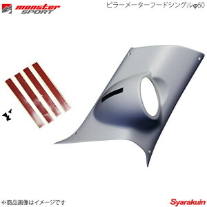 MONSTER SPORT X^[X|[c s[[^[t[hVO60 nX[ MR31S MR41S 14.1`851510-7200M