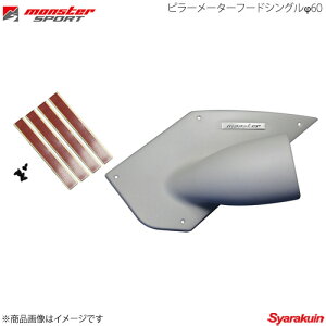 MONSTER SPORT X^[X|[c s[[^[t[hVO60 Wj[ JB23W 851520-5250M