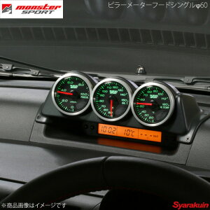 MONSTER SPORT X^[X|[c [^[|bh tbgO[ XCtgX|[c ZC31S 05.9`853140-4600M