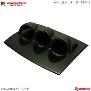 MONSTER SPORT X^[X|[c MSE3A[^[|bh 60 XCtg ZC72S ZD72S 10.9` 1^` 853140-4850M