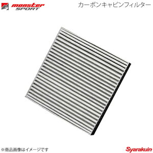 MONSTER SPORT X^[X|[c J[{LrtB^[ [ DBA-LA150S 14.12` KF-VE cCJ K\ 2WD CFT-S3