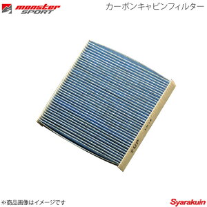 MONSTER SPORT X^[X|[c J[{LrtB^[ Zi UA-TNC24 01.12`04.4 QR20DE cCJ K\ 4WD CFX-M5
