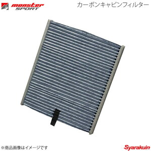 MONSTER SPORT X^[X|[c J[{LrtB^[ GuCS ABA-DA64W 05.9`15.2 K6A-T cCJ^[{ K\ 4WD CFX-S4