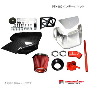 MONSTER SPORT �����X�^�[�X�|�[�c PFX400�C���e�[�N�L�b�g �A���g�^�[�{RS HA36S 15.03�`18.11(1�^) 8LBP21