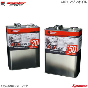 MONSTER SPORT �����X�^�[�X�|�[�c MX�G���W���I�C�� 0w-20 4L MXE0020-4