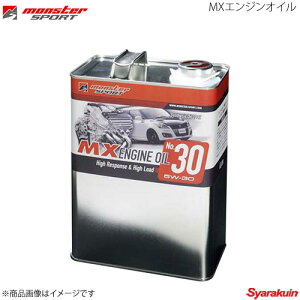 MONSTER SPORT �����X�^�[�X�|�[�c MX�G���W���I�C�� 5w-30 4L MXE0530-4