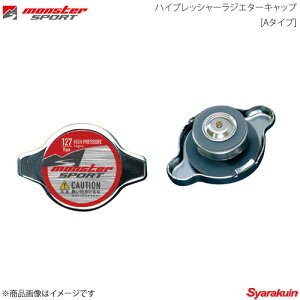 MONSTER SPORT X^[X|[c nCvbV[WG^[Lbv A^Cv RX-8 SE3P 2003.04` ZZEC10