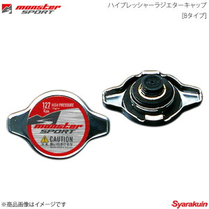 MONSTER SPORT X^[X|[c nCvbV[WG^[Lbv B^Cv XCtg ZC72S ZD72S 10.9` K12BNA ZZEC20