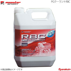 MONSTER SPORT X^[X|[c PGN[gRBC 20L ZZEL20R