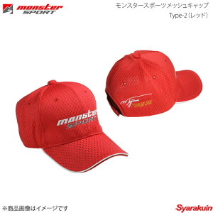 MONSTER SPORT �����X�^�[�X�|�[�c���b�V���L���b�v Type-2(���b�h) �t���[�T�C�Y �|���G�X�e��100%(�՗���100%) �J���[:���b�h ZZWC20RS