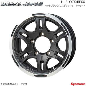 MONZA JAPAN HI-BLOCK/REXX zC[4{ Wj[VG JB74W 2018/7`y15×6.0J 5-139.7 INSET0 }bgubN/|bVz