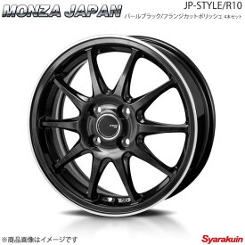 MONZA JAPAN JP-STYLE/R10 ホイール4本 ピクシスエポック LA360【14×4.5J 4-100 INSET45 パールブラック/フランジカットポリッシュ】