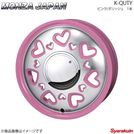 MONZA JAPAN K-QUTY ホイール1本 N-BOX/N-BOXカスタム JF1/2【15×4.5J 4-100 INSET43 ピンク/ポリッシュ】