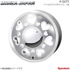 MONZA JAPAN K-QUTY ホイール1本 N-BOX/N-BOXカスタム JF1/2【15×4.5J 4-100 INSET43 パールホワイト/ポリッシュ】