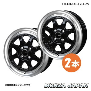 MONZA JAPAN PIEDINO STYLE-W ���[���L�����o�X LA800�n �z�C�[�� 2�{�y14×4.5J 4-100 INSET+45 DBR�z PE-01×2 �s�G�f�B�[�m �X�^�C��W