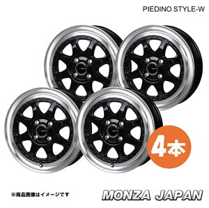 MONZA JAPAN PIEDINO STYLE-W �G�u���C���S�� DA64W �z�C�[�� 4�{�y14×4.5J 4-100 INSET+45 DBR�z PE-01×4 �s�G�f�B�[�m �X�^�C��W