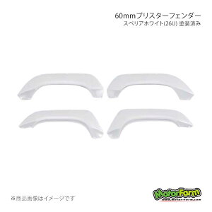 MotorFarm ���[�^�[�t�@�[�� 60mm�u���X�^�[�t�F���_�[ �E���^���� �X�y���A�z���C�g(26U) �h���ς� �W���j�[ JB64 64EX-UOF60-26U