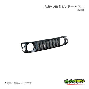 MotorFarm ���[�^�[�t�@�[�� FARM ABS���r���e�[�W�O���� ���h�� �W���j�[ JA12/JA22/JB32 ABS22B