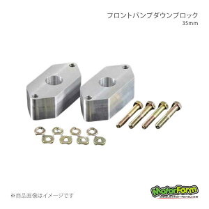 MotorFarm ���[�^�[�t�@�[�� �t�����g�o���v�_�E���u���b�N 35mm �W���j�[ SJ30/JA11/JA71/JA12/JA22/JA51/JB31/JB32 FBDB35